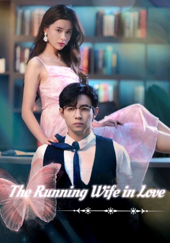 The Running Wife in Love poster