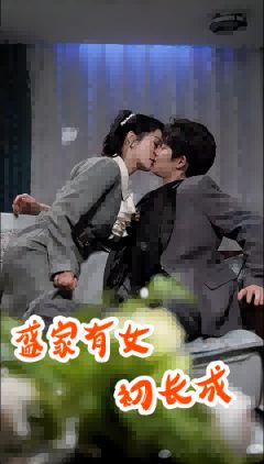 The Sheng family has a female first-time adult poster