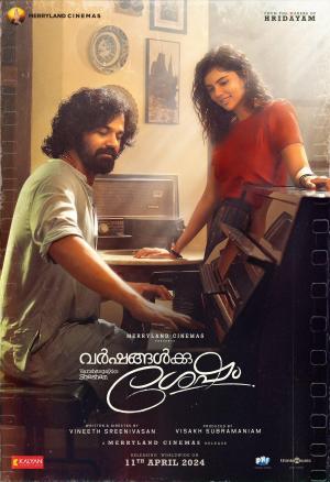 Varshangalkku Shesham [Kannada]