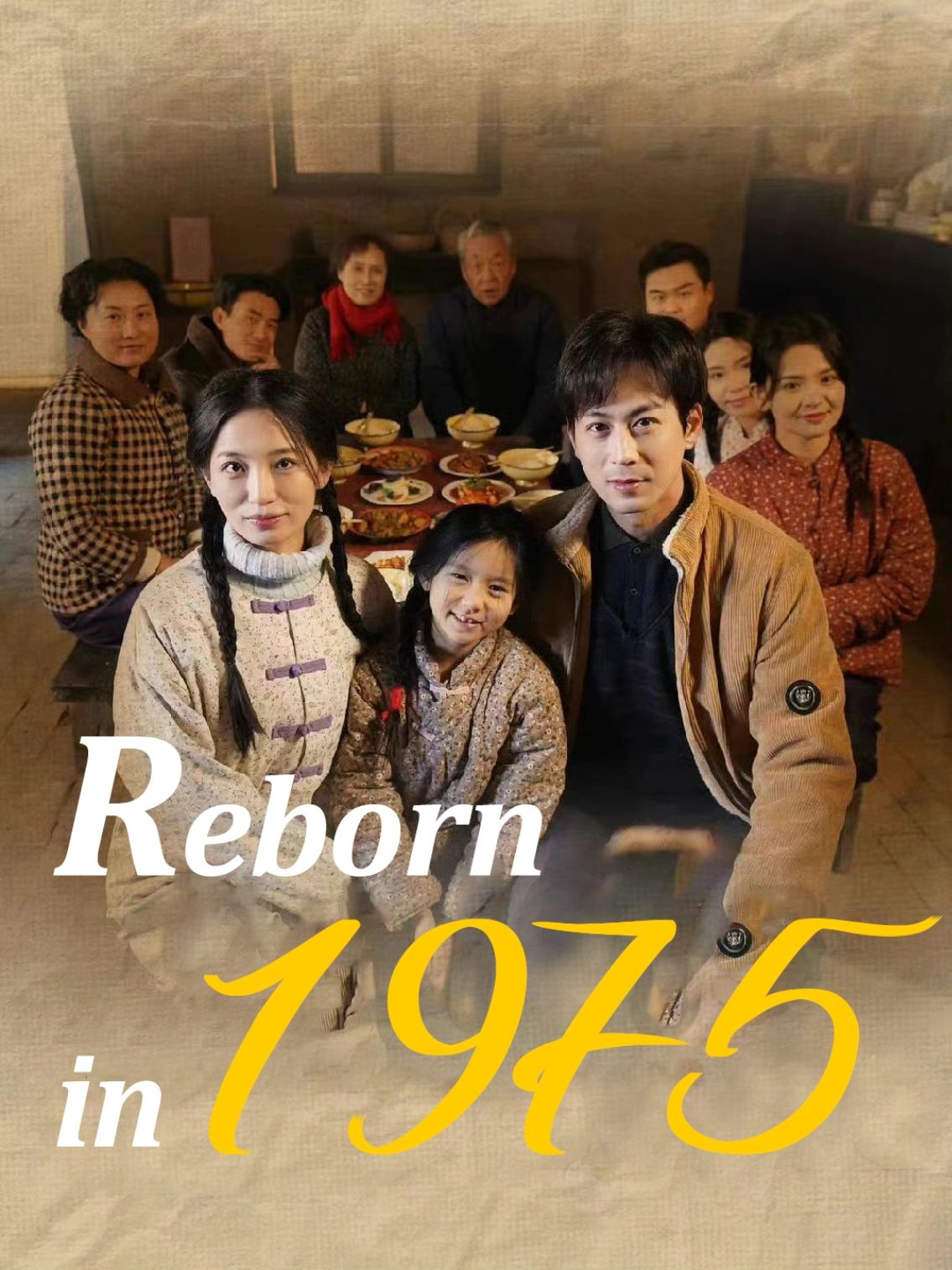 Reborn in 1975 poster