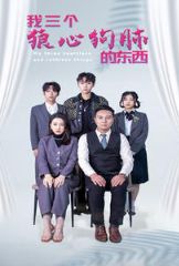 Three Bad Kids poster