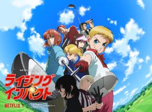 Raijingu Inpakuto [Version française] S1-S2