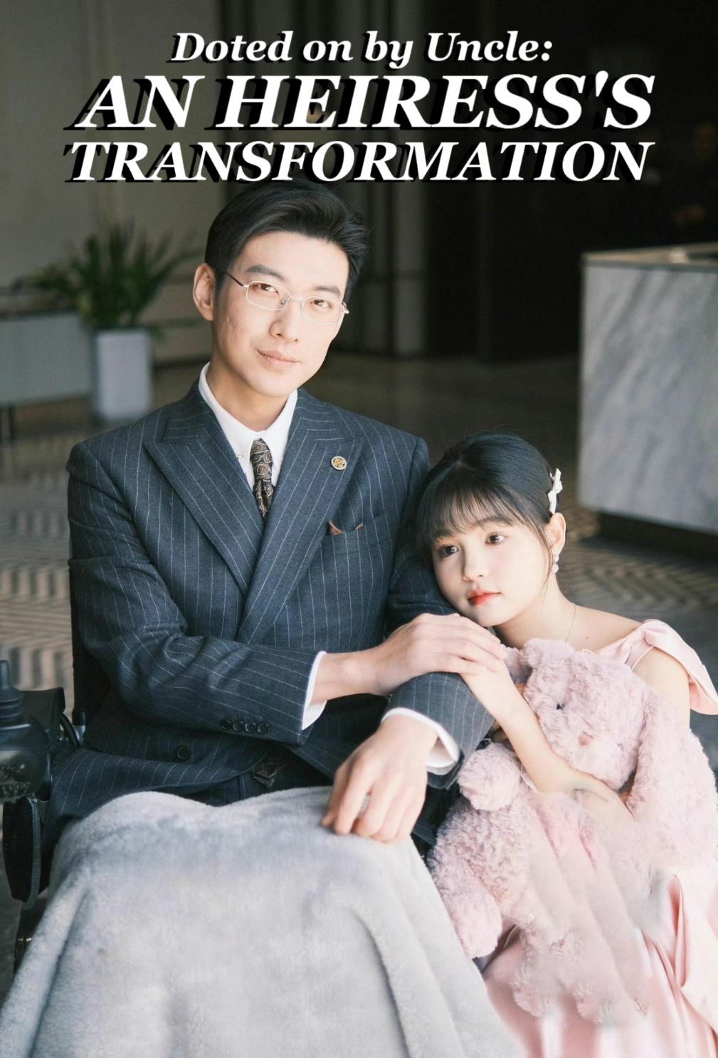 Doted on by Uncle: An Heiress's Transformation poster