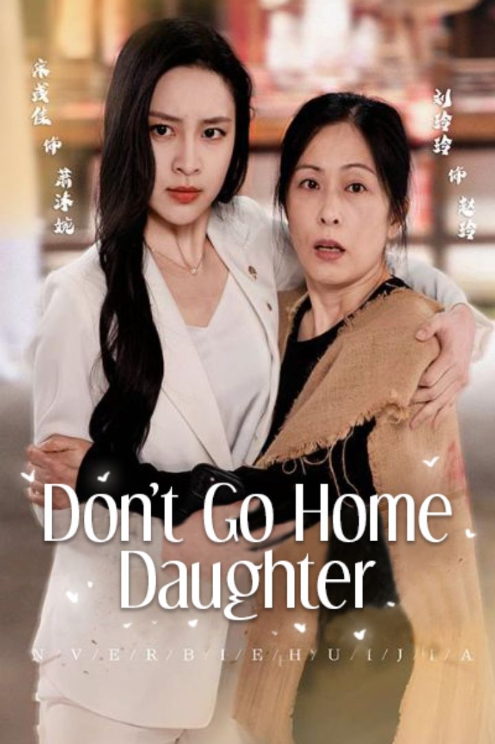 Don't Go Home, Daughter poster