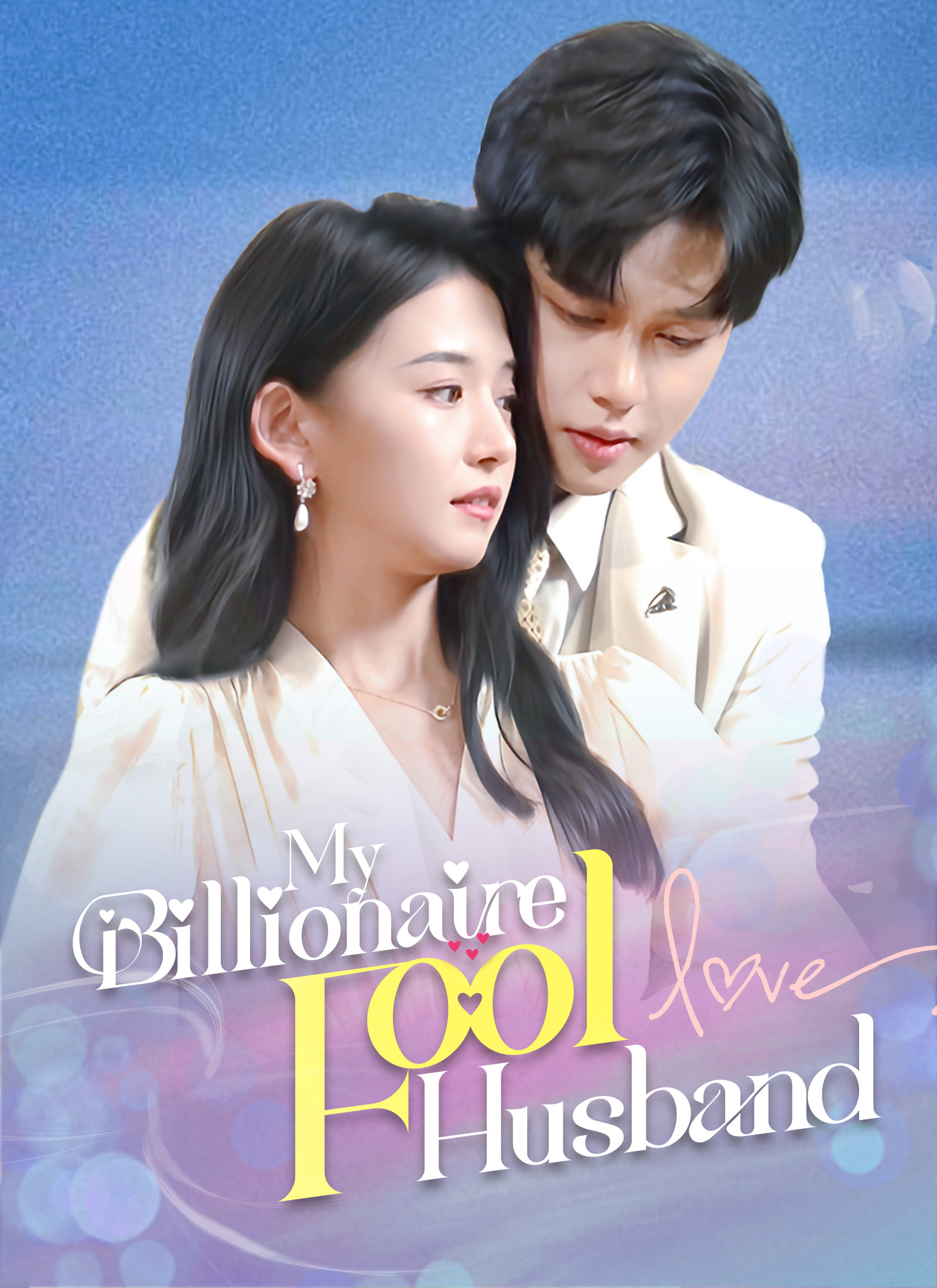 My Billionaire Fool Husband poster