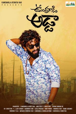 Upendra Gadi Adda [Telugu]
