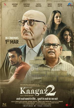 Kaagaz 2 [Hindi]