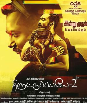 Thiruttu Payale 2 [Hindi]