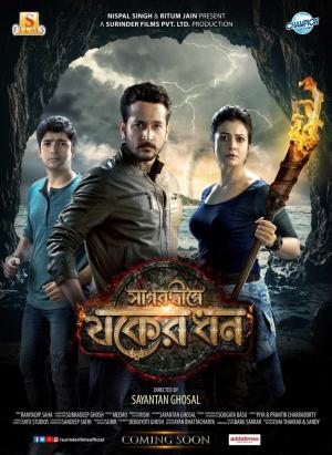 Sagardwipey Jawker Dhan [Bengali]