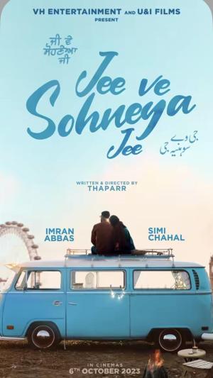 Jee Ve Sohneya Jee [Punjabi]