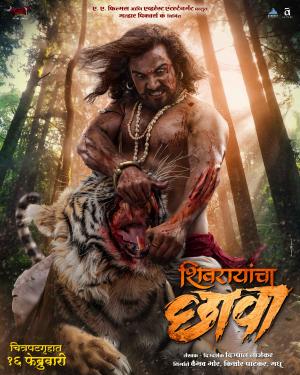Shivrayancha Chhava [Hindi]