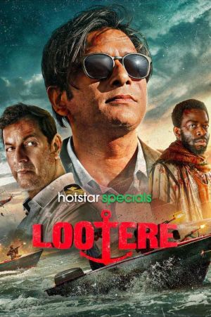Lootere [Bengali]