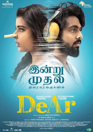 DeAr [Malayalam]