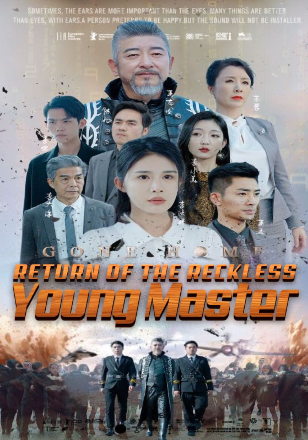 Return of the Reckless Young Master poster