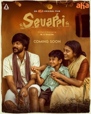 Sevappi [Tamil]