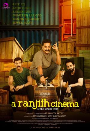 A Ranjith Cinema [Malayalam]