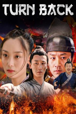 Turn Back [Hindi]