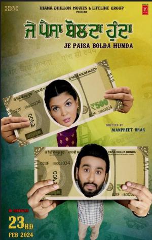 Je Paisa Bolda Hunda [Punjabi]