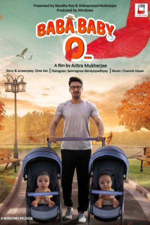 Baba Baby O [Bengali]
