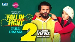 Fall In Fight | Full Natok | ফল ইন ফাইট | Mushfiq R Farhan | Samira Khan Mahi | New Eid Drama 2024