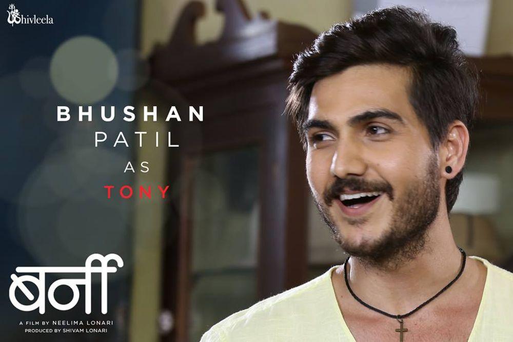 actor Bhushan Patil large photo