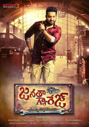 Janatha Garage [Telugu]