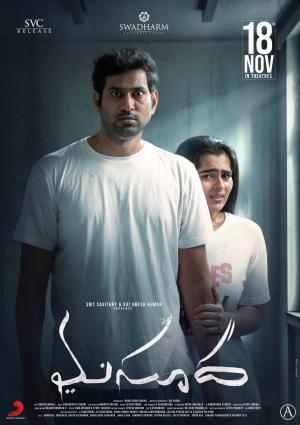 Masooda [Telugu]