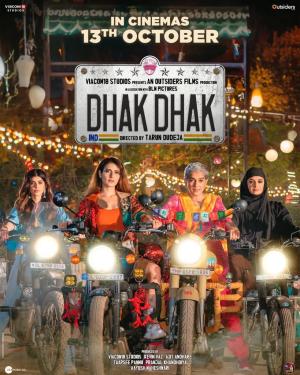 Dhak Dhak [ترجمة عربية]