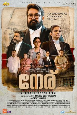 Neru [Malayalam]