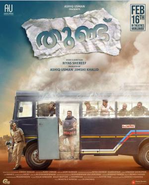 Thundu [Malayalam]