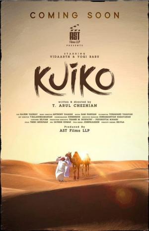 Kuiko [Indonesian]