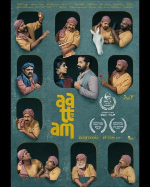 Aattam [Malayalam]