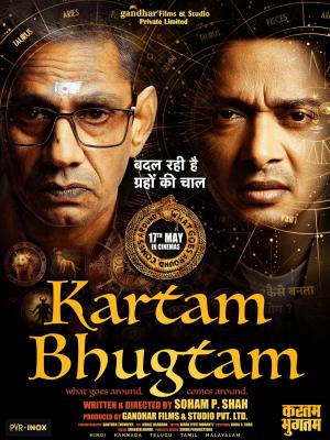 Kartam Bhugtam [Hindi CAM] [Hindi]