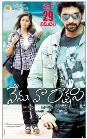 Nenu Naa Rakshasi [Hindi]