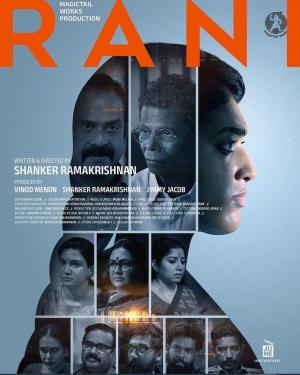 Rani: The Real Story [Malayalam]