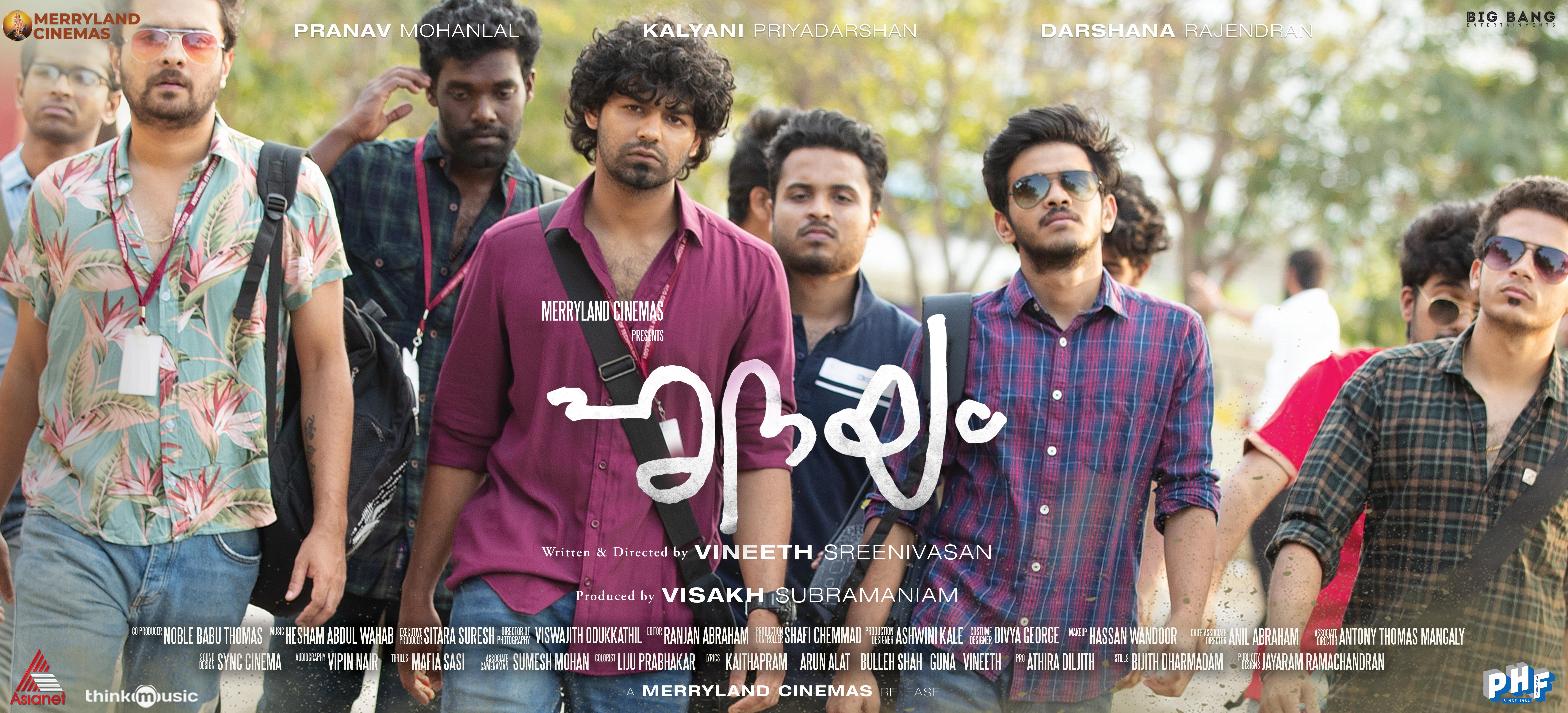 actor Aswath Lal large photo