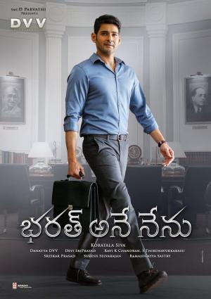 Bharath Ane Nenu [Russian]
