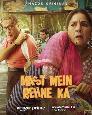 Mast Mein Rehne Ka [Tamil]