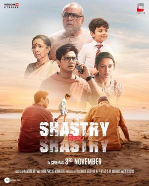 Shastry Viruddh Shastry [Hindi]