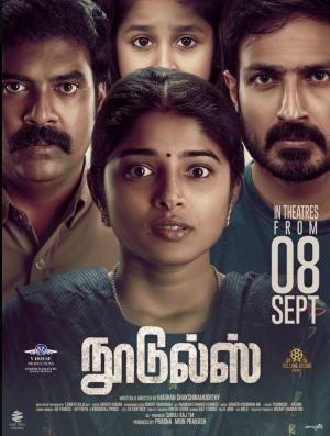Noodles [Tamil]