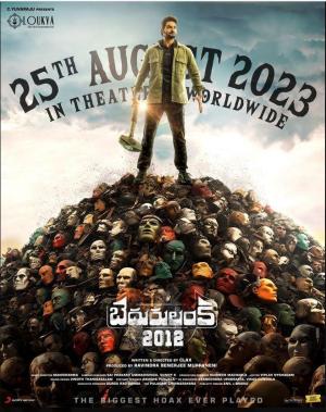 Bedurulanka 2012 [Hindi]