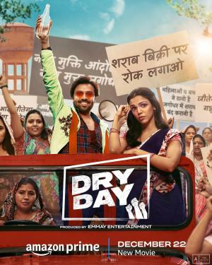 Dry Day [Hindi]