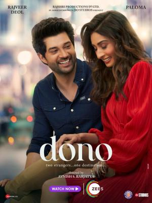 Dono [Hindi]