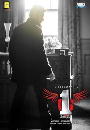 1: Nenokkadine [Telugu]