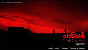 Chaver [Hindi]