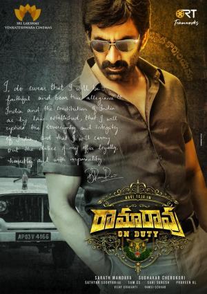Rama Rao on Duty [Hindi]