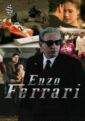 Ferrari [Hindi]