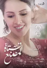 Yasmin Raeis