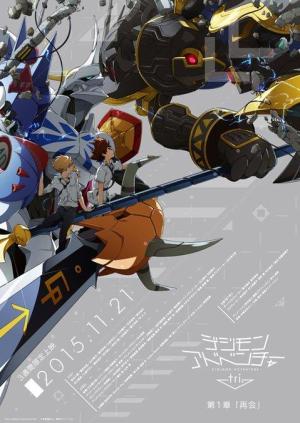 Digimon Adventure tri. Part 1: Reunion [Version française]
