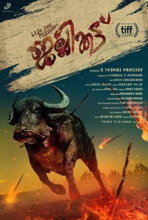 Jallikattu [Malayalam]